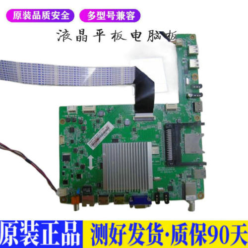 长虹UD55C6000ID 适用电视机电源主板平驱动板液晶灯条恒流板原装