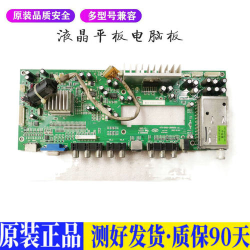 液晶电视 TCL L32N6 L26N6 471-0103 适用电源高压背光升主板JD33
