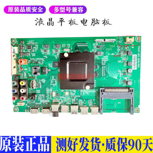 液晶电视 海信LED40/43/48K300U/50/ 适用电源高压背光升主板JD58