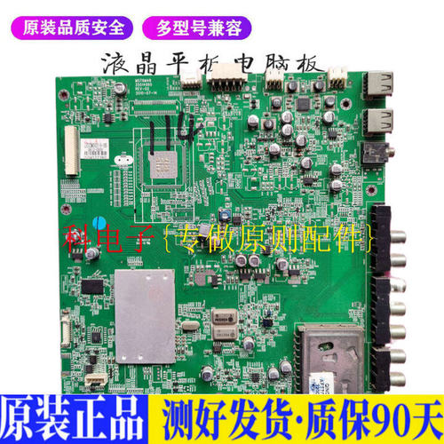 康佳LED32M592C 适用电视机电源主板平驱动板液晶灯条恒流板原装