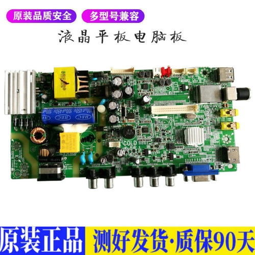 TCL L32F1680B 适用电视机电源主板平驱动板液晶灯条恒流板原装