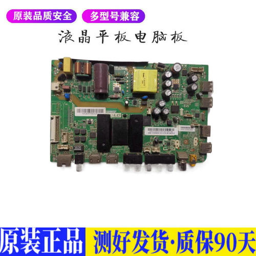 液晶电视 海尔LE32A31 / 39B3509W 3 适用电源高压背光升主板JD23