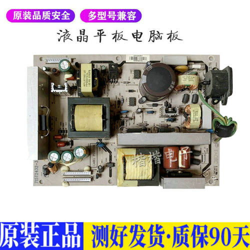 液晶电视 飞利浦42TA3000 715T2432- 适用电源高压背光升主板JD56