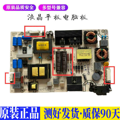 液晶电视 海信LED50EC590UN LED48K2 适用电源高压背光升主板JD67