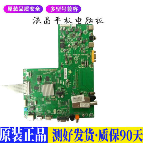 海信LED42K11P 适用电视机电源主板平驱动板液晶灯条恒流板原装