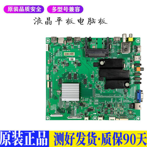海信LED55K680X3DU 适用液晶平板电视机电源板驱动主板升高压背