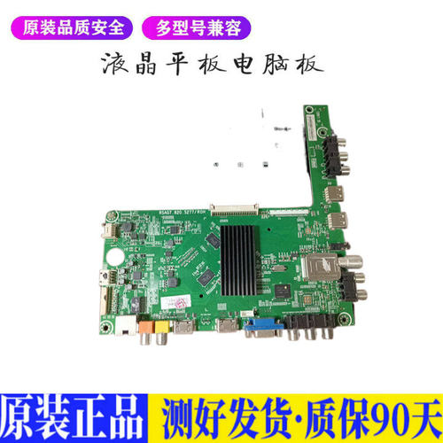 海信LED46K270X3D 适用电视机电源主板平驱动板液晶灯条恒流板原