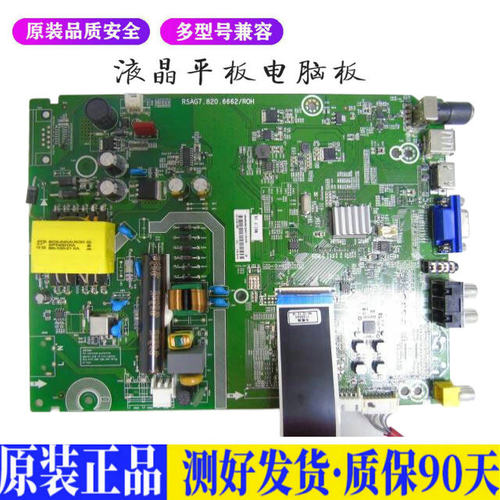 海信LED32K1800 适用电视机电源主板平驱动板液晶灯条恒流板原装