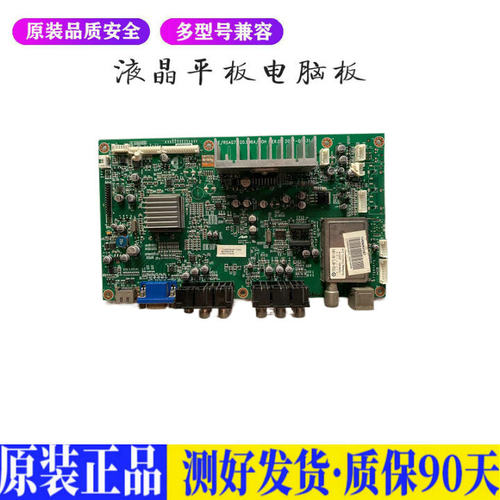 液晶电视 海信TLM32E29X E/RSAG7.82 适用电源高压背光升主板JD22