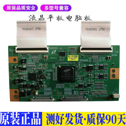 液晶电视 海尔LE48A700K LE48A710K  适用电源高压背光升主板JD12