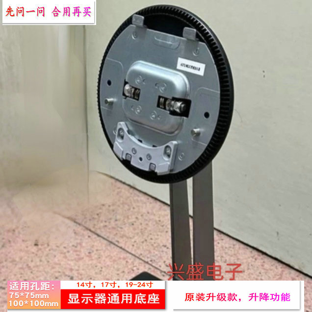 通用 小米红米Redmi显示器支架A27Q支架底座