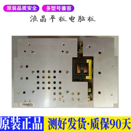 液晶电视 康佳LC42DS66 LC42DS60C 3 适用电源高压背光升主板JD27