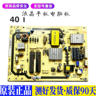 液晶电视 TCL L32E5000E F3200B E53 适用电源高压背光升主板JD63