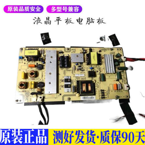 液晶电视 海尔AY168D-2SF05 3BS0065 适用电源高压背光升主板JD20