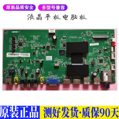 液晶电视 TCL L48A71C L55A71C 40-A 适用电源高压背光升主板JD53
