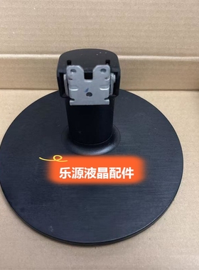 11-6 液晶显示器底座支架 原装AOC E960SN E2060SN E2260SWN E226