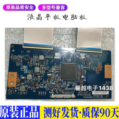 液晶电视 海信LED55EC760UC LED55X8 适用电源高压背光升主板JD84