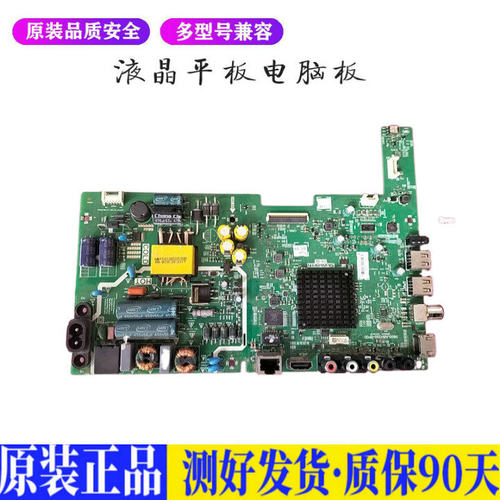 创维42E510E 适用电视机电源主板平驱动板液晶灯条恒流板原装