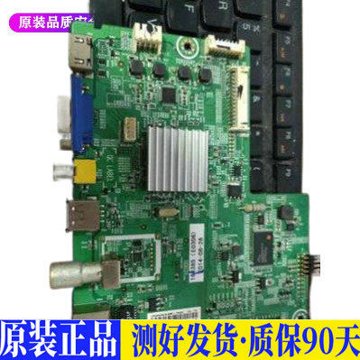 海信 LED32K20JD 适用电视机电源主板平驱动板液晶灯条恒流板原装