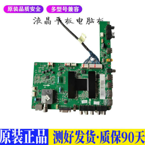 海尔LD32U6000 适用电视机电源主板平驱动板液晶灯条恒流板原装