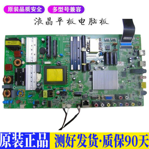 康佳LED55M5580AF 适用电视机电源主板平驱动板液晶灯条恒流板原