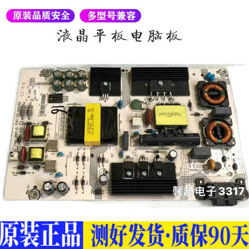 海信LED55EC500U 适用电视机电源主板平驱动板液晶灯条恒流板原装