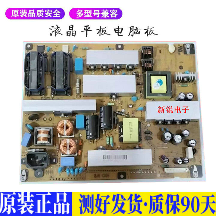 液晶电视 LG 37/42LD420-CA 37/42LK适用电源高压背光升主板JD81