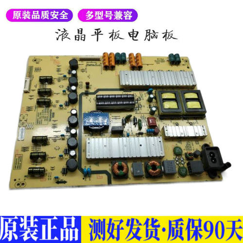 液晶电视 创维60G6 168P-L6L013-01  适用电源高压背光升主板JD19