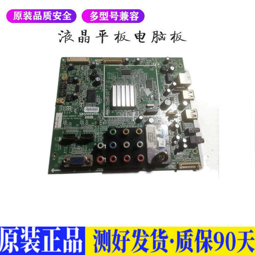 液晶电视 创维32E20RN 5800-A8R610- 适用电源高压背光升主板JD22