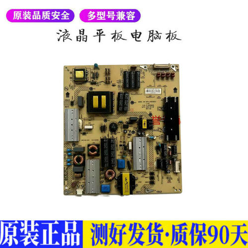康佳LED55X9800U 适用电视机电源主板平驱动板液晶灯条恒流板原装