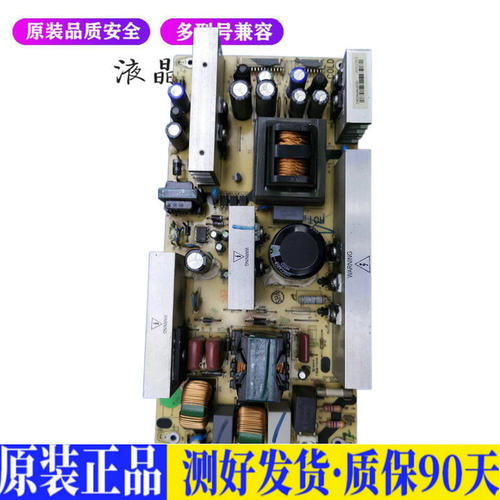 液晶电视 TCL L42E9FR 40-2PL37C-PW 适用电源高压背光升主板JD18