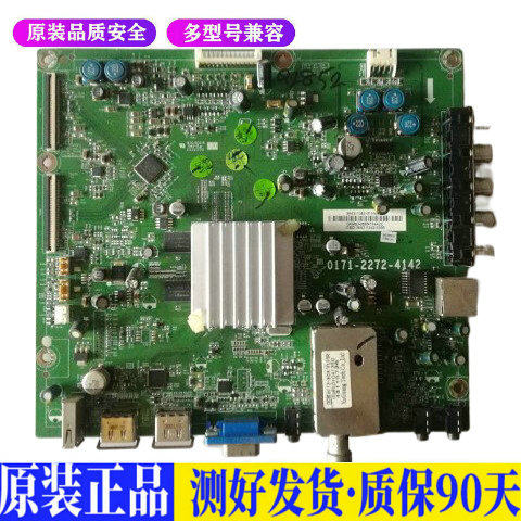 液晶电视 海尔LE42Z300R3D 0171-227 适用电源高压背光升主板JD43