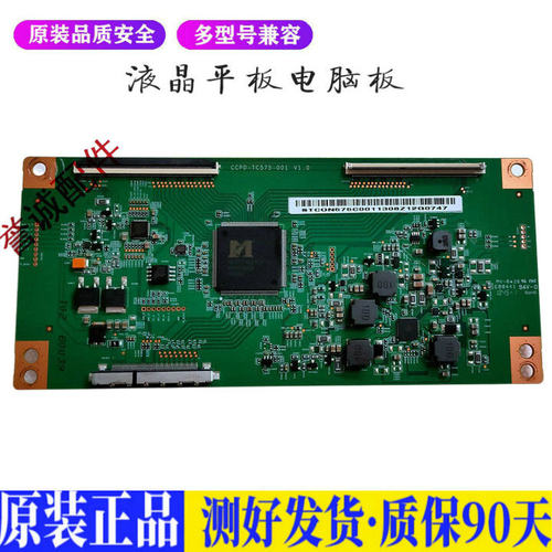 海尔LS58A51C 适用电视机电源主板平驱动板液晶灯条恒流板原装