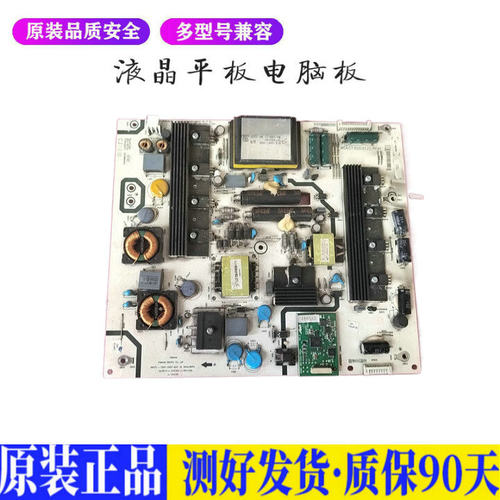 海信 LED58XT880G3D 适用电视机电源主板平驱动板液晶灯条恒流板