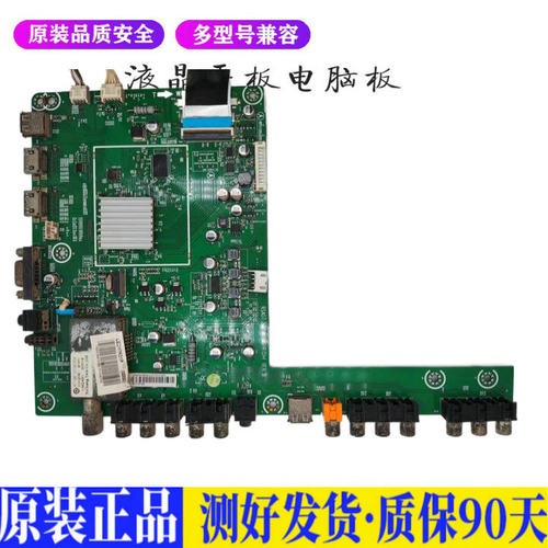 海信LED42K01P 适用电视机电源主板平驱动板液晶灯条恒流板原装
