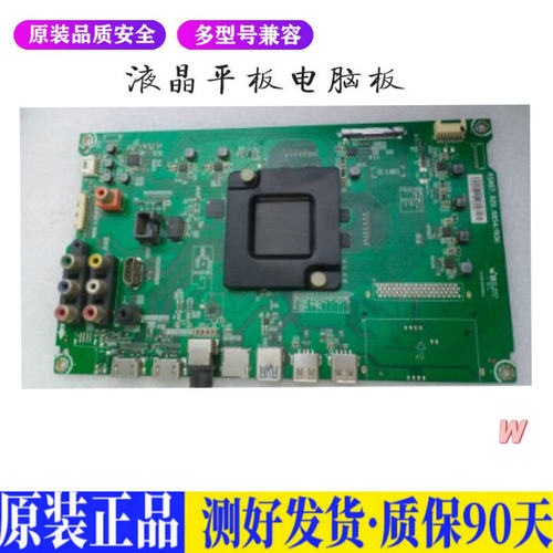 液晶电视 海信LED49/50/55K5100U/55 适用电源高压背光升主板JD54