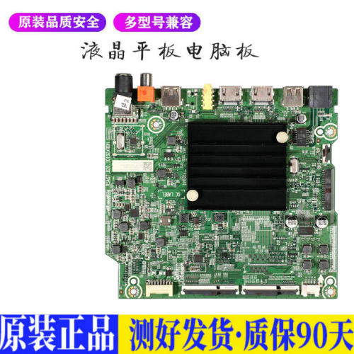 液晶电视 海信65E3F/65V1F-R/65A52F 适用电源高压背光升主板JD75