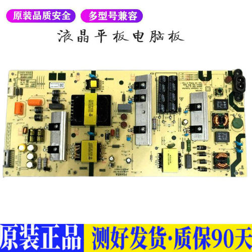 液晶电视 创维60/65G20/30/M7S/A5电 适用电源高压背光升主板JD84