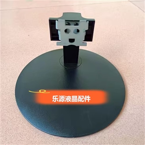 11-6 液晶显示器底座支架 原装联想 LECOO B2213 B2413 B2413E B2