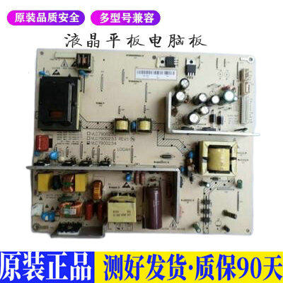 液晶电视 海尔L32G1 L37K1 F3 VLC79 适用电源高压背光升主板JD70