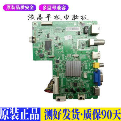 海信LED42EC110JD 适用电视机电源主板平驱动板液晶灯条恒流板原