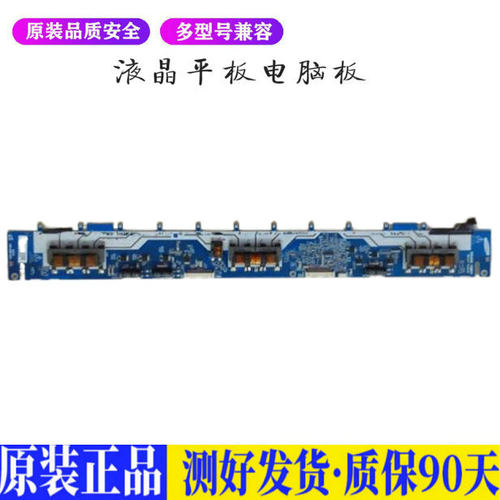 TCL L46F11 适用电视机电源主板平驱动板液晶灯条恒流板原装