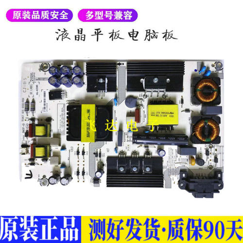 液晶电视 海信LED43M5000U/50M5000U 适用电源高压背光升主板JD24