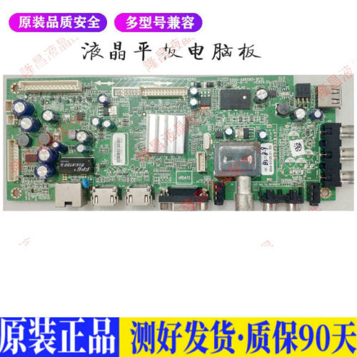 液晶电视 创维39E500E 42E500E 42E7 适用电源高压背光升主板JD57