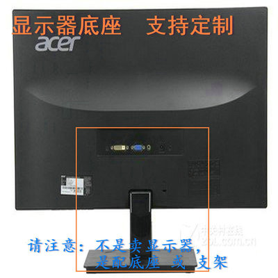 DELL  U2721DE 液晶显示器底座支架底盘立柱 原型号品牌同款挂架