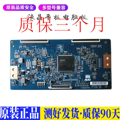 液晶电视 海信LED43K5500U 43寸 图  适用电源高压背光升主板JD89