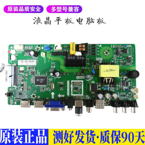康佳KKTV K32C 适用电视机电源主板平驱动板液晶灯条恒流板原装