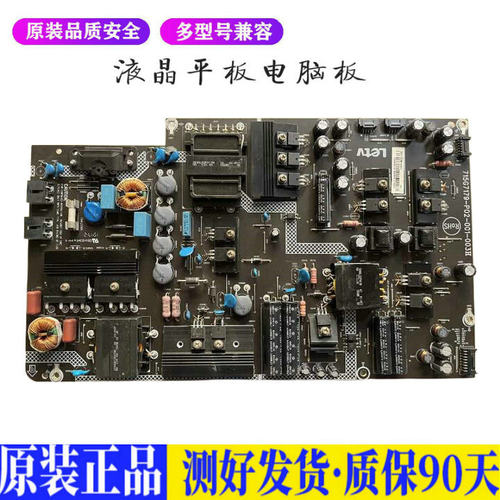 液晶电视 乐视 L553A1超3X55 715G71 适用电源高压背光升主板JD68