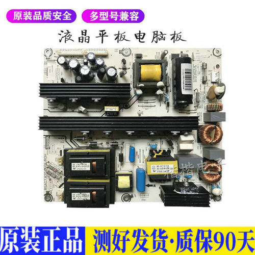 液晶电视 海信TLM42V78X3D LTM42E01 适用电源高压背光升主板JD56