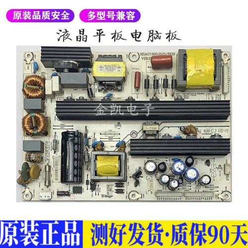 液晶电视 海信TLM42V78PK 42V66PK机 适用电源高压背光升主板JD49